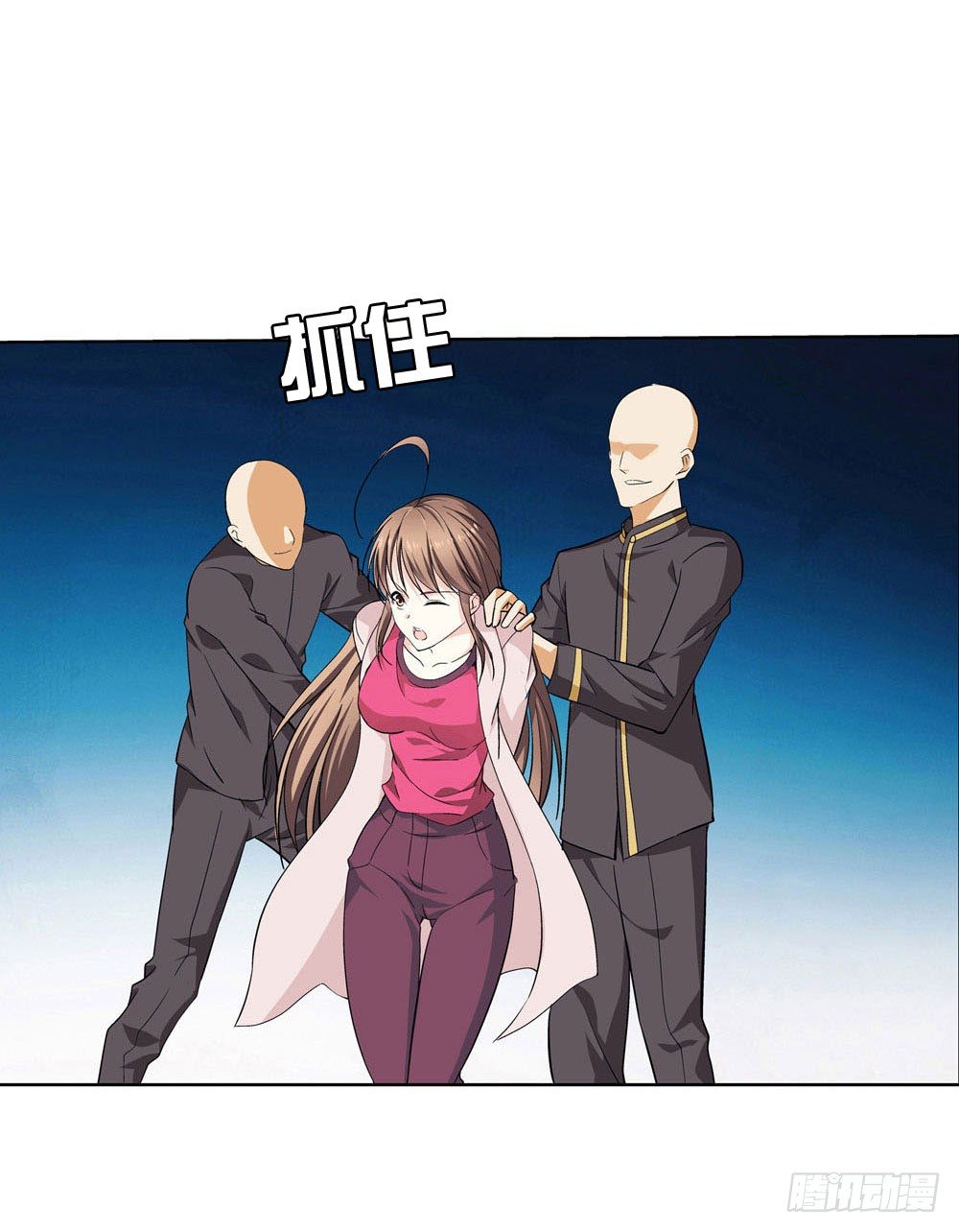 🍼都市酒仙 你凭什么操控我！ 第4页