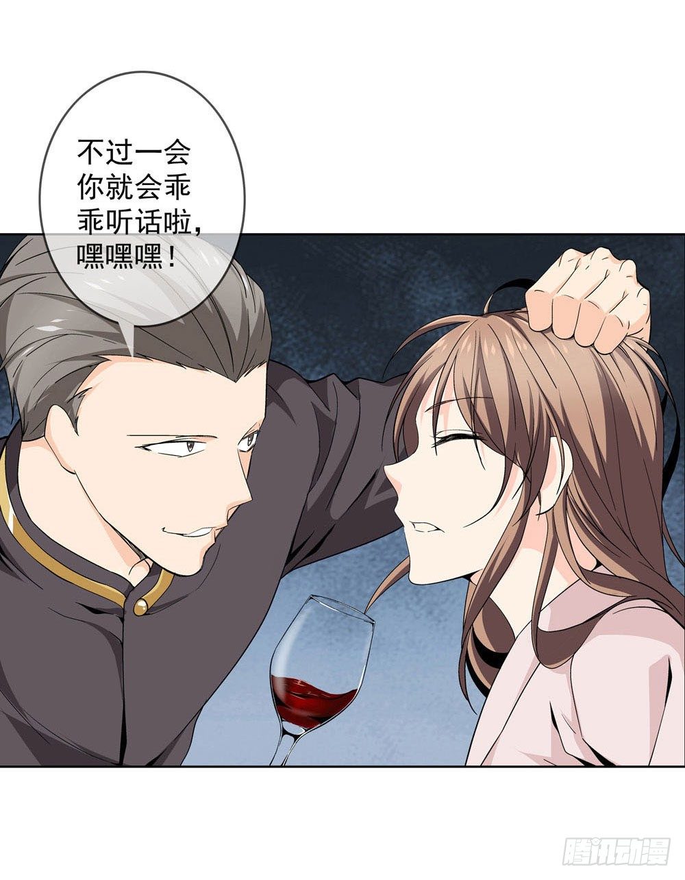 🍼都市酒仙 你凭什么操控我！ 第5页
