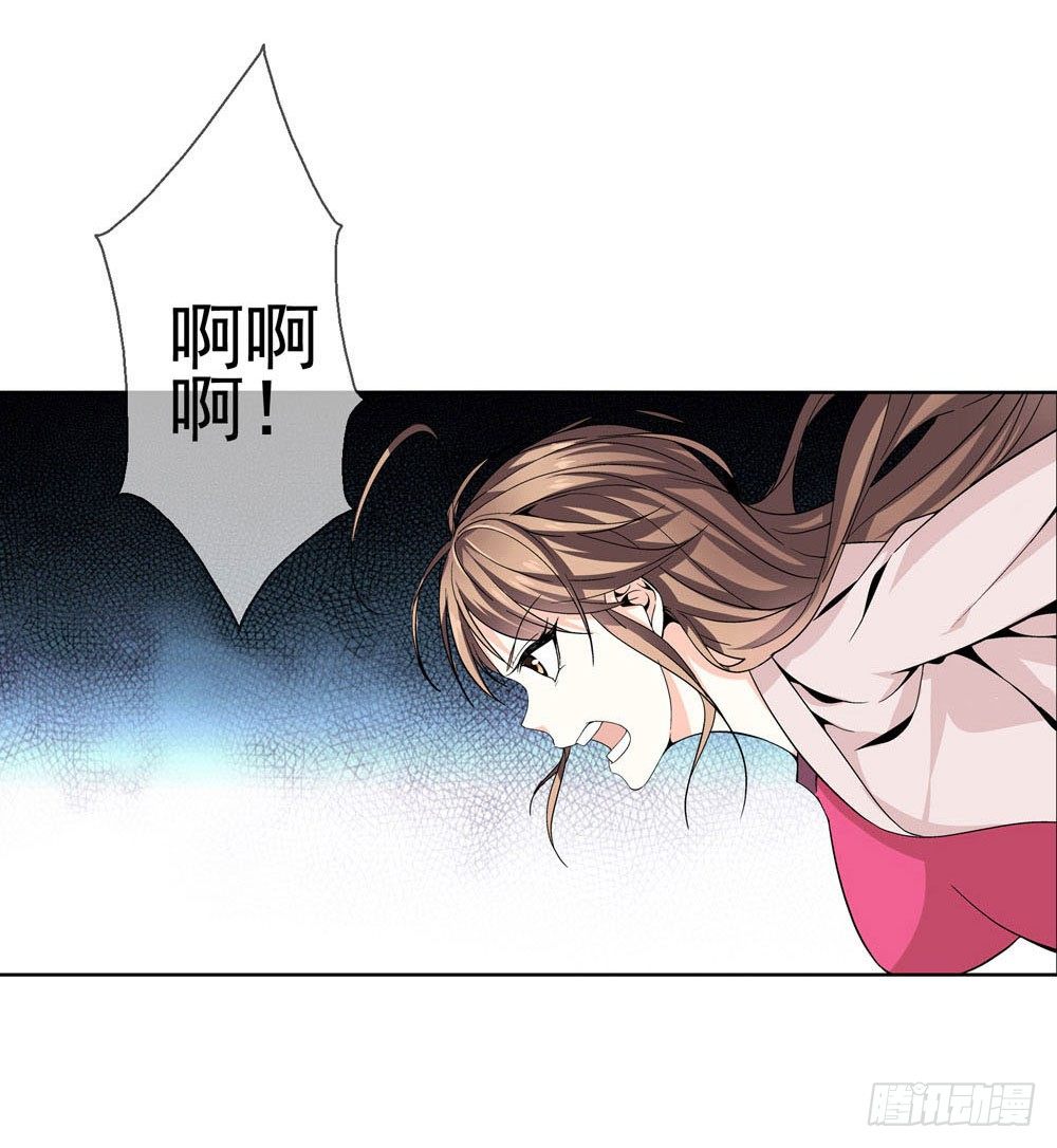 🍼都市酒仙 你凭什么操控我！ 第9页