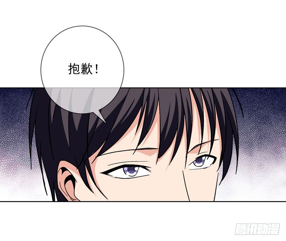🍼都市酒仙 那我们换一种玩法吧 第10页