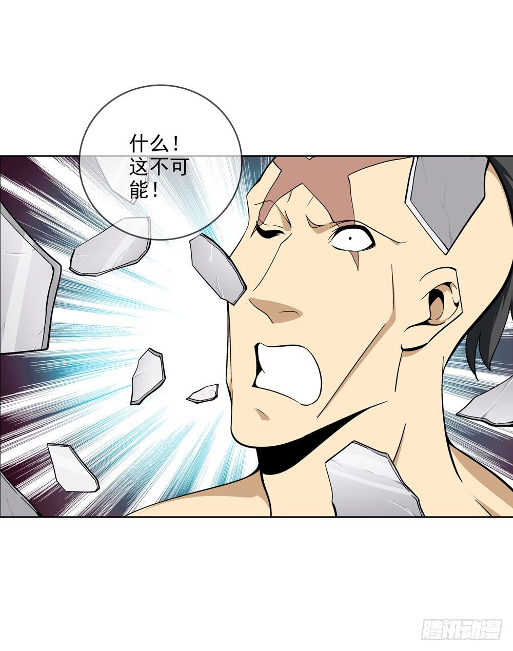 🍼都市酒仙 那我们换一种玩法吧 第12页