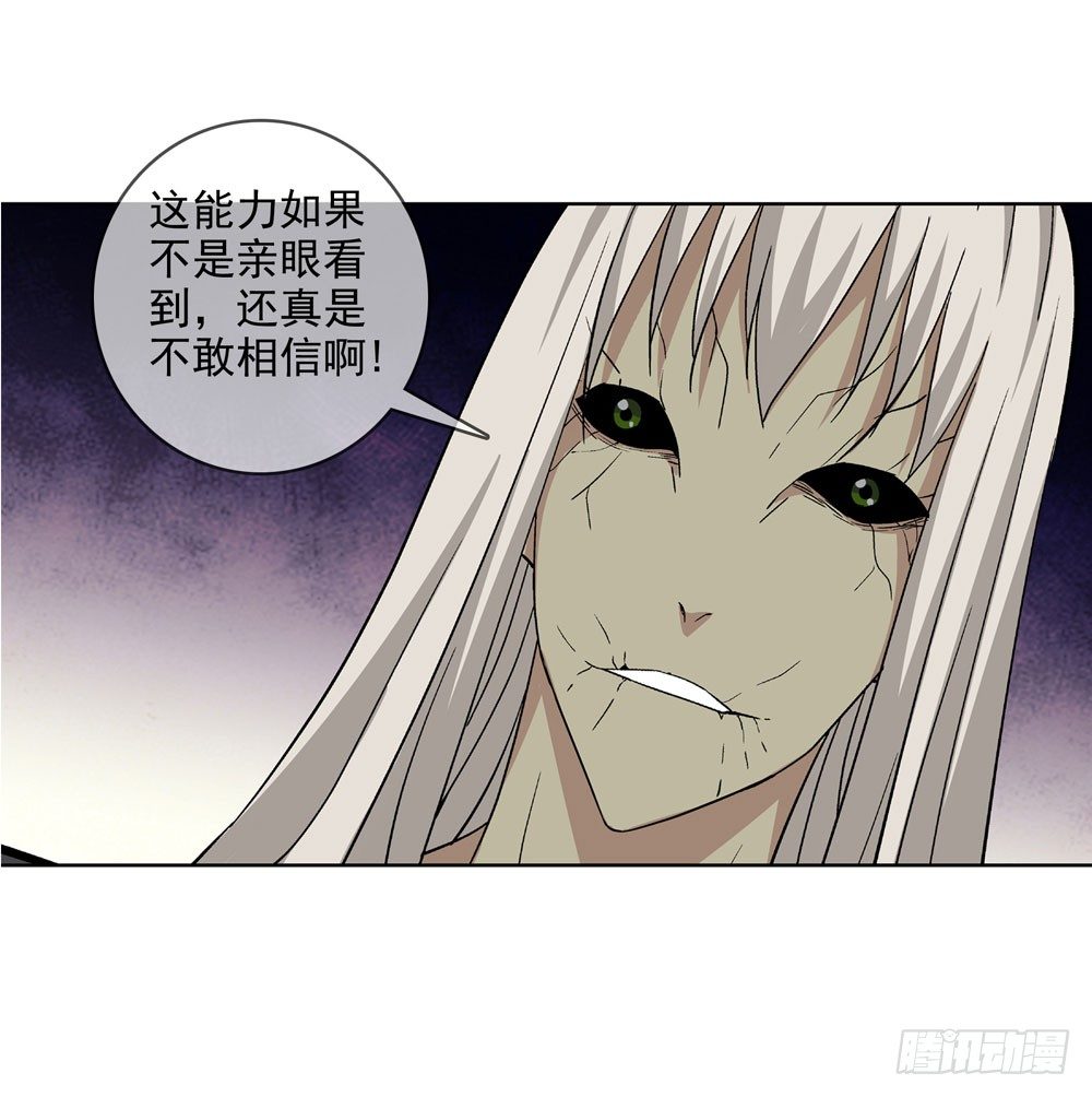 🍼都市酒仙 那我们换一种玩法吧 第18页