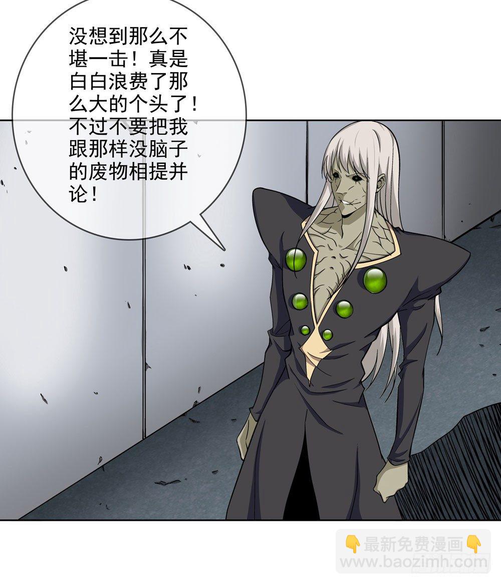 🍼都市酒仙 那我们换一种玩法吧 第20页