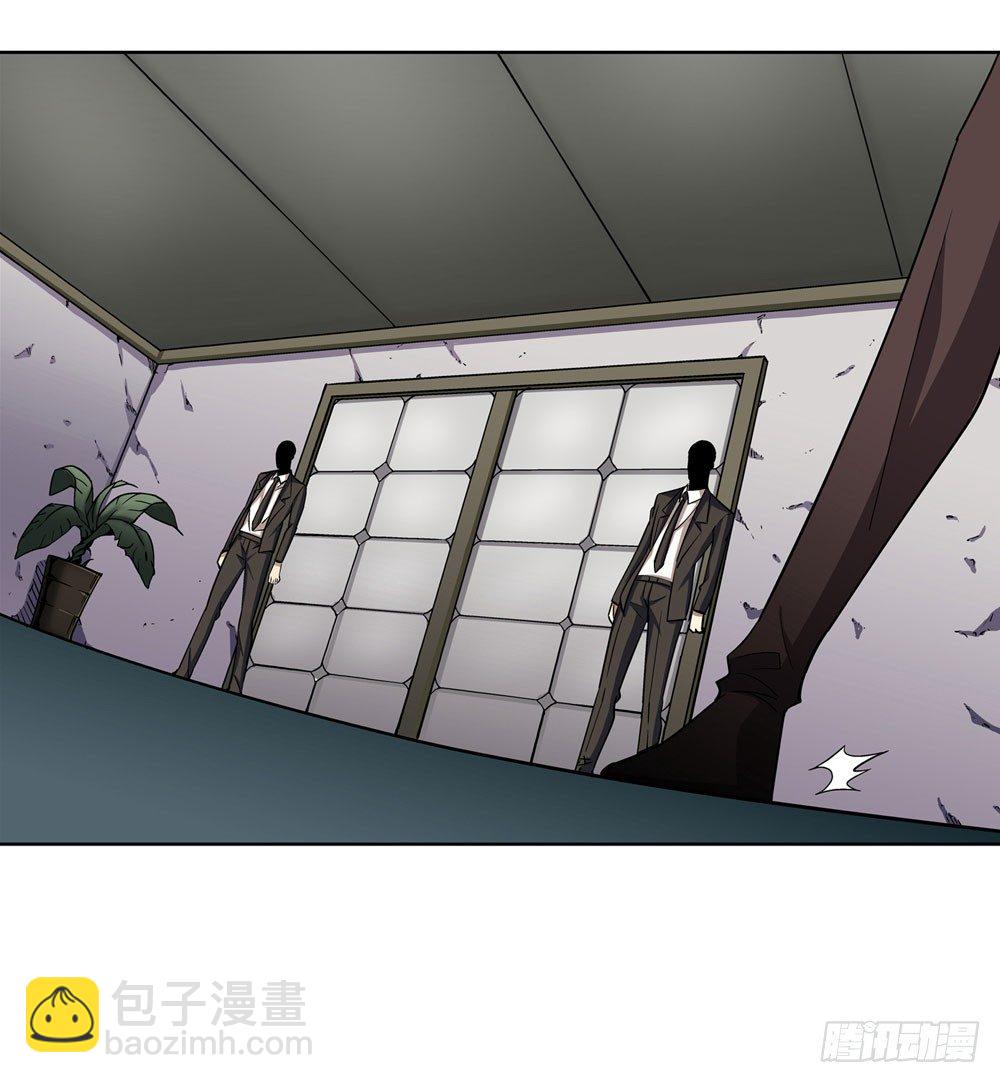 🍼都市酒仙 那我们换一种玩法吧 第31页