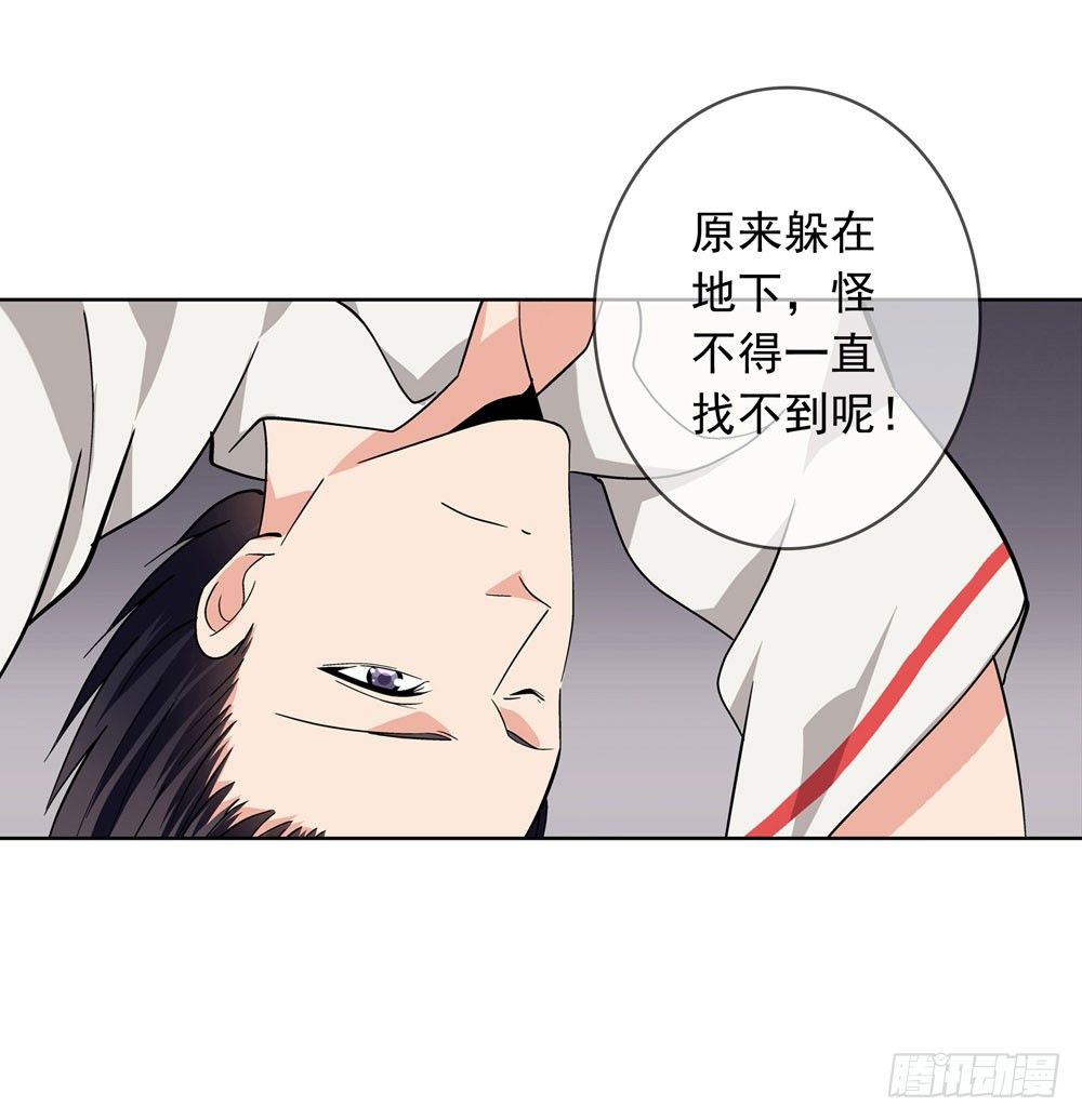🍼都市酒仙 那我们换一种玩法吧 第34页