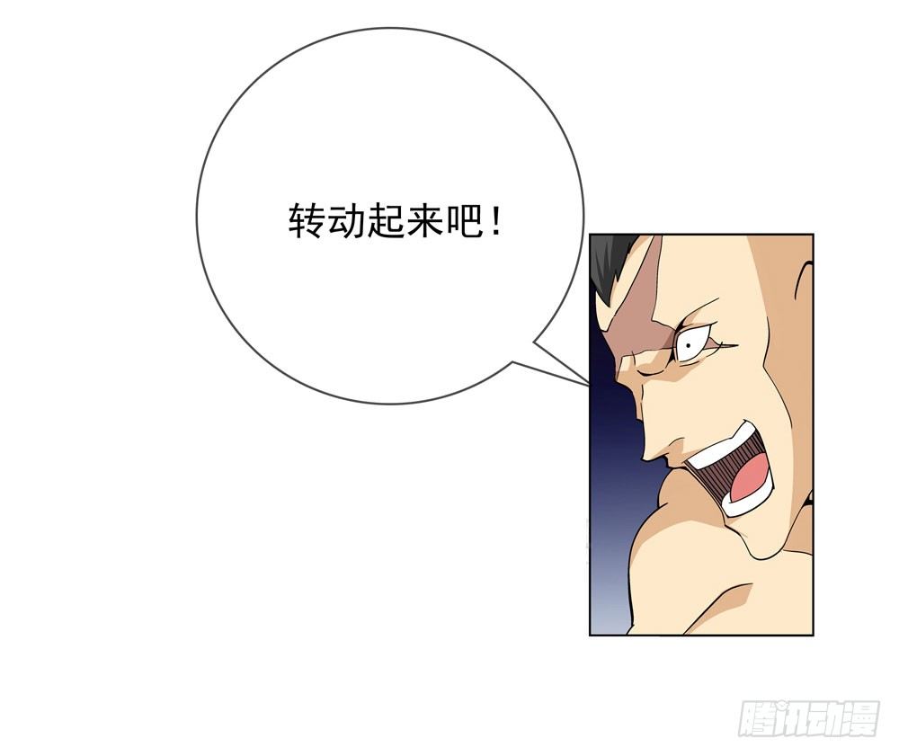 🍼都市酒仙 那我们换一种玩法吧 第8页