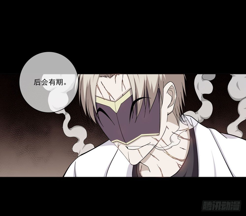 🍼都市酒仙 我要把你踩到脚底下！ 第16页