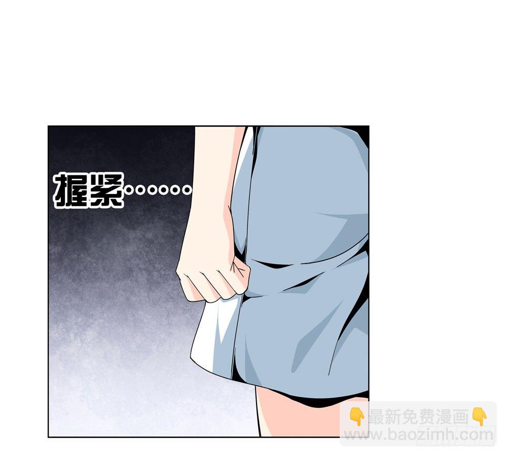 🍼都市酒仙 没想到你是这种人！ 第19页