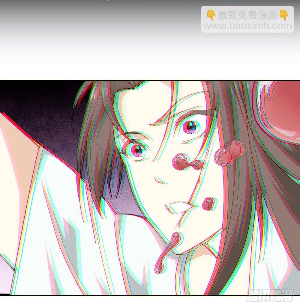 🍼都市酒仙 今天让你知道我的厉害 第12页