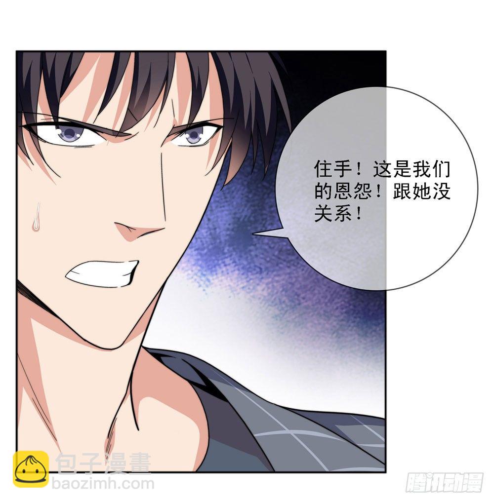 🍼都市酒仙 今天让你知道我的厉害 第14页
