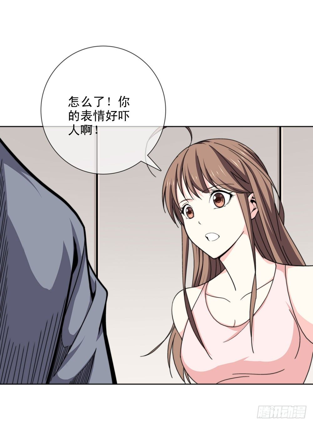 🍼都市酒仙 今天让你知道我的厉害 第21页