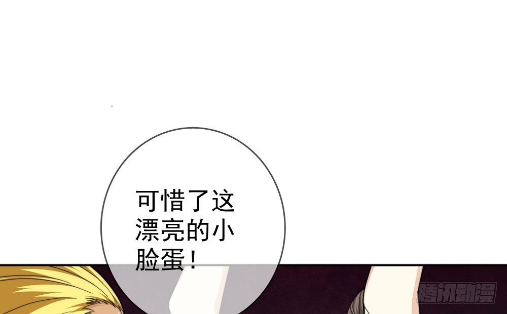 🍼都市酒仙 今天让你知道我的厉害 第9页
