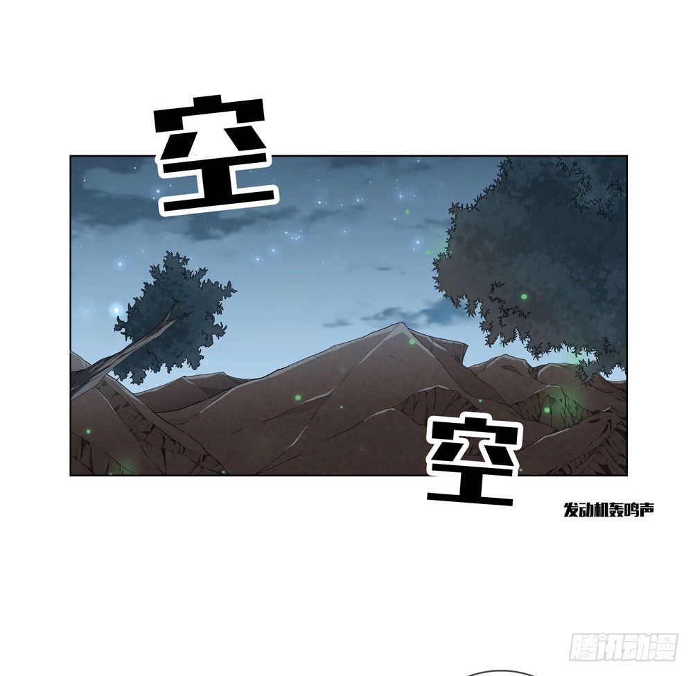 🍼都市酒仙 你需要一把像样的武器！ 第17页