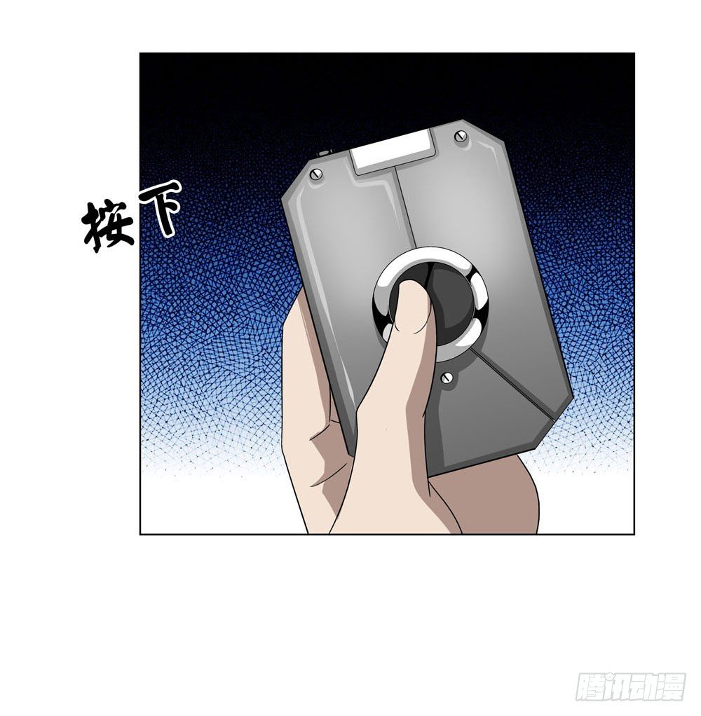🍼都市酒仙 你需要一把像样的武器！ 第19页