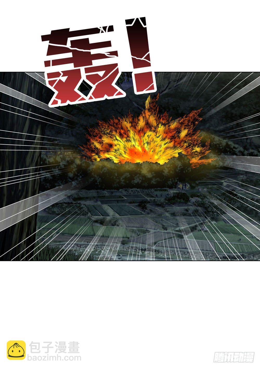 🍼都市酒仙 你需要一把像样的武器！ 第23页