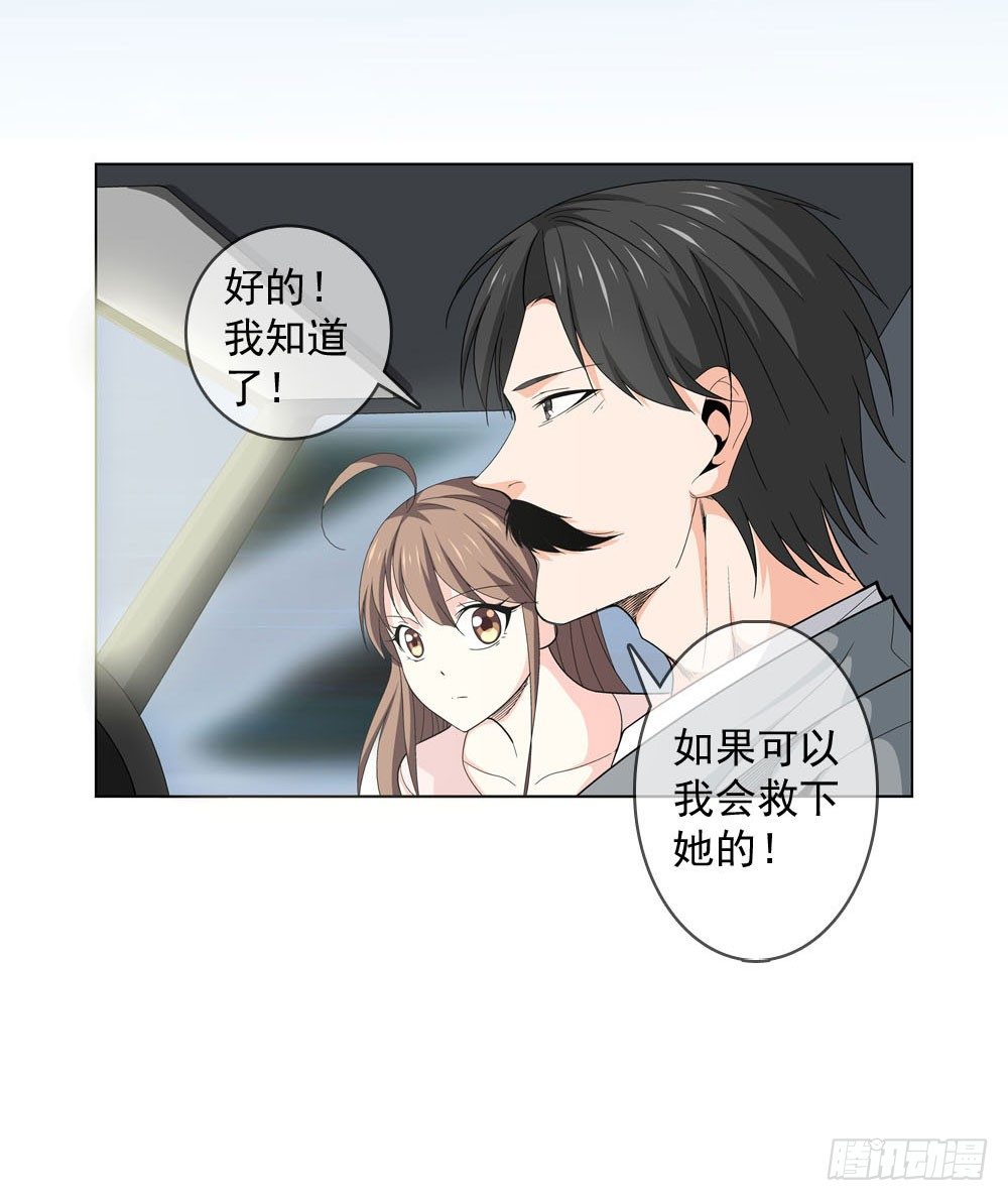 🍼都市酒仙 你需要一把像样的武器！ 第26页
