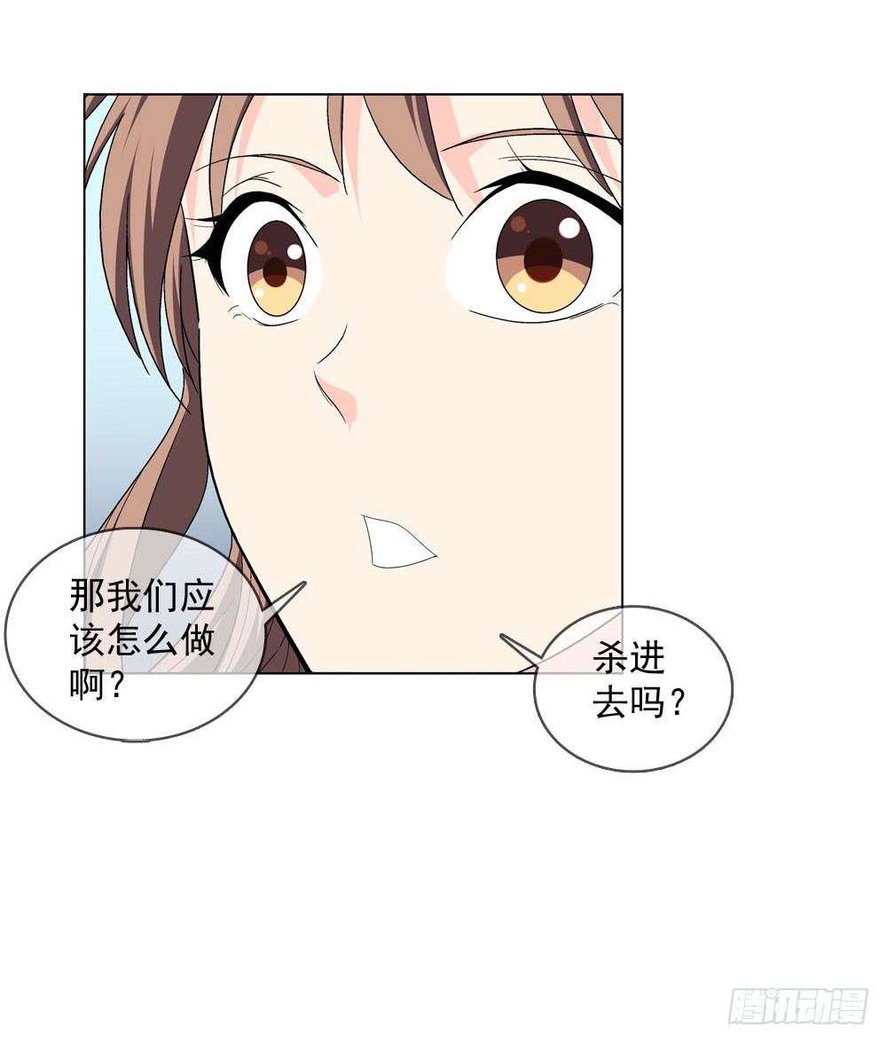 🍼都市酒仙 你需要一把像样的武器！ 第31页