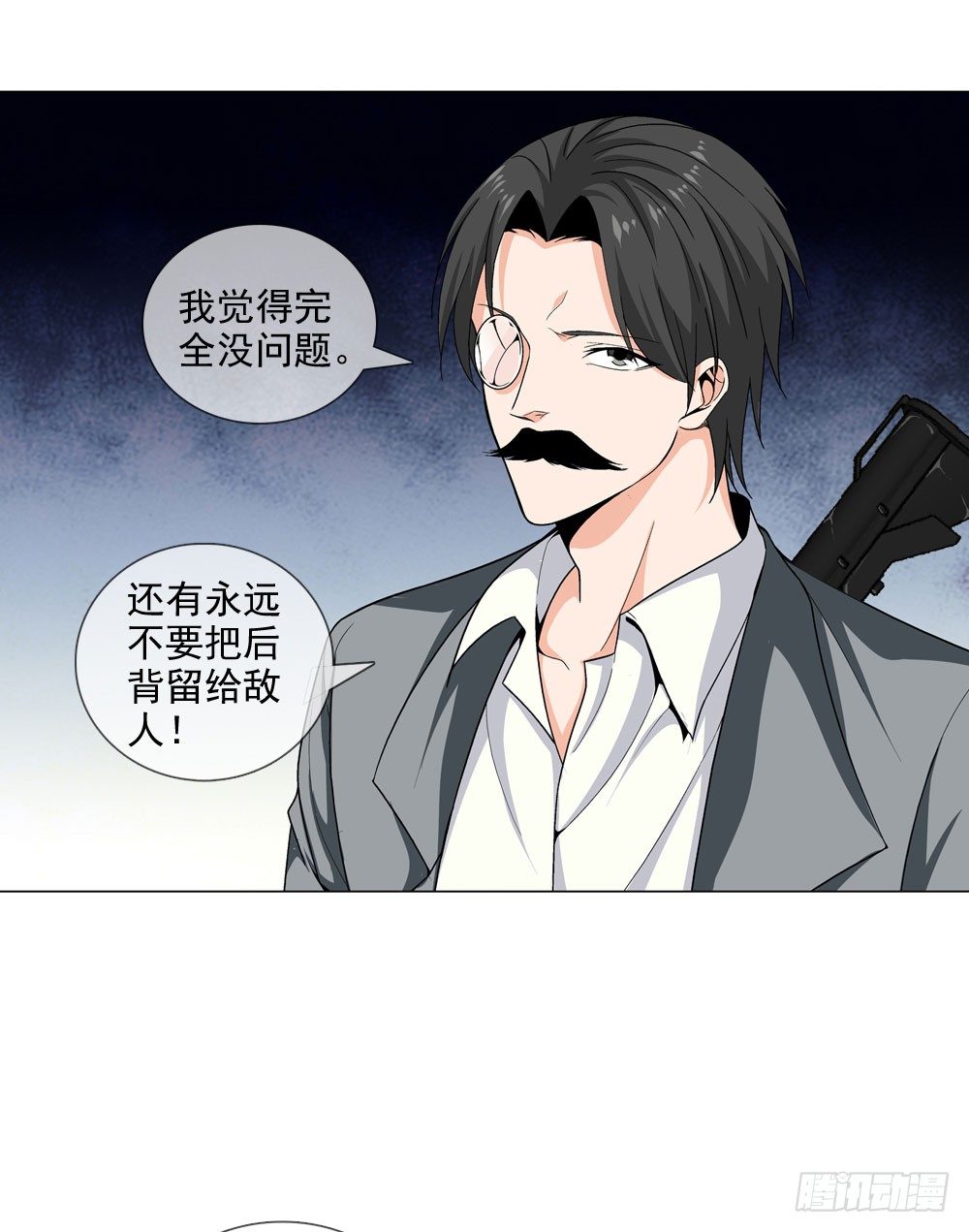 🍼都市酒仙 千万不要小瞧我啊！ 第10页