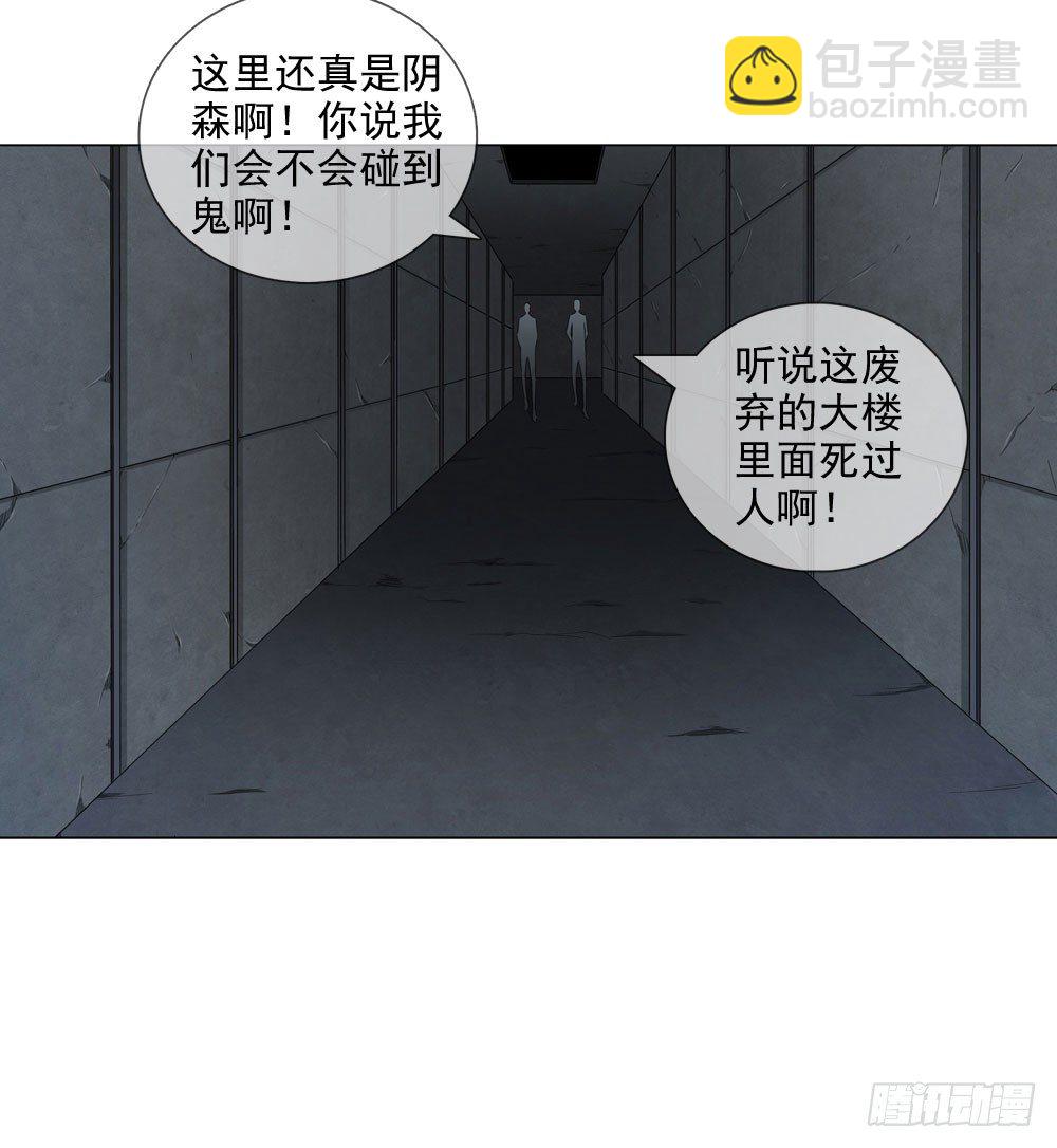 🍼都市酒仙 千万不要小瞧我啊！ 第11页