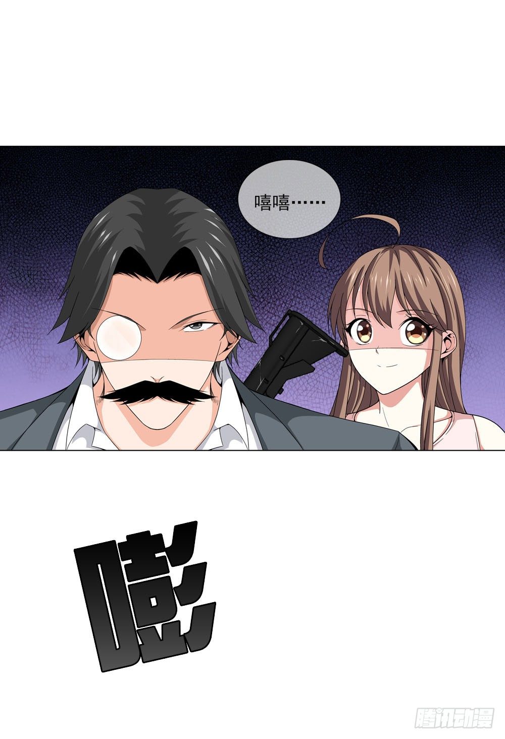 🍼都市酒仙 千万不要小瞧我啊！ 第13页