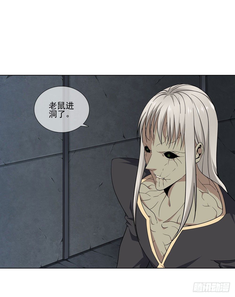 🍼都市酒仙 千万不要小瞧我啊！ 第17页
