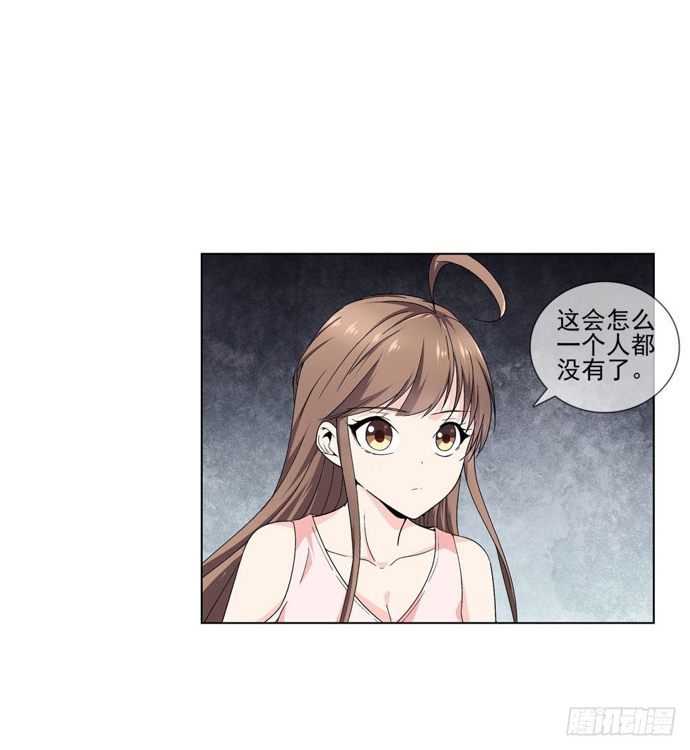 🍼都市酒仙 千万不要小瞧我啊！ 第18页
