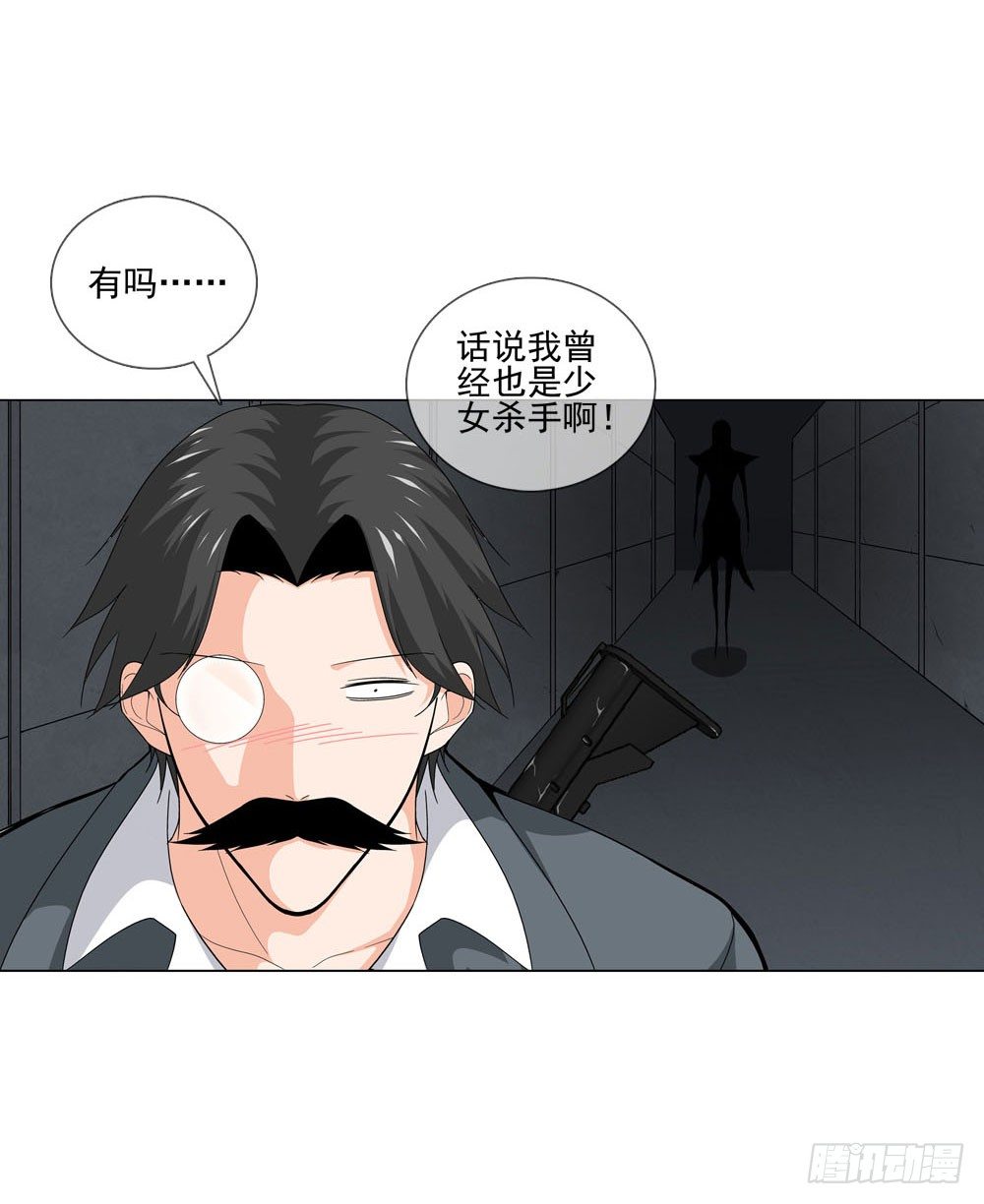 🍼都市酒仙 千万不要小瞧我啊！ 第22页