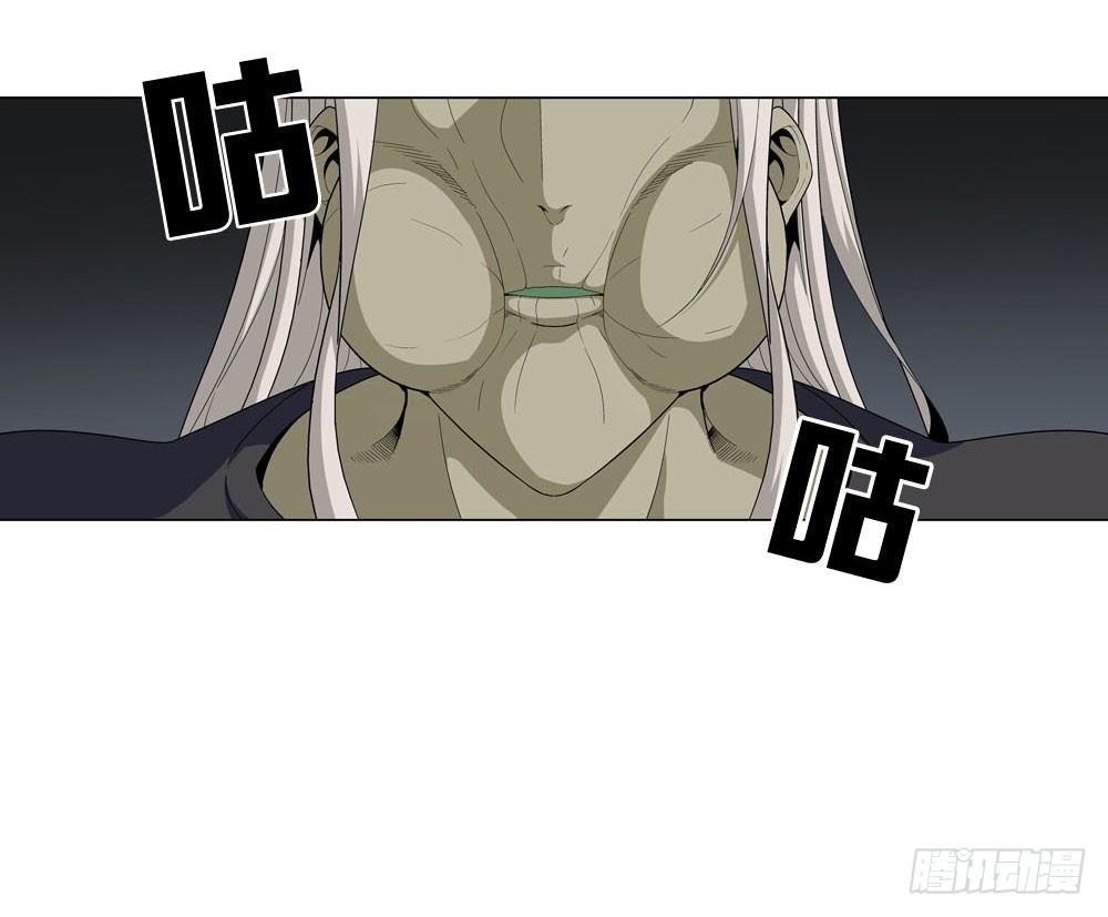 🍼都市酒仙 千万不要小瞧我啊！ 第24页