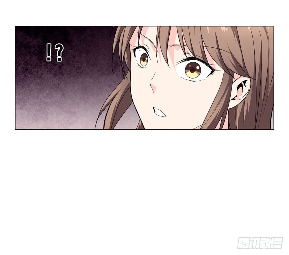 🍼都市酒仙 千万不要小瞧我啊！ 第26页