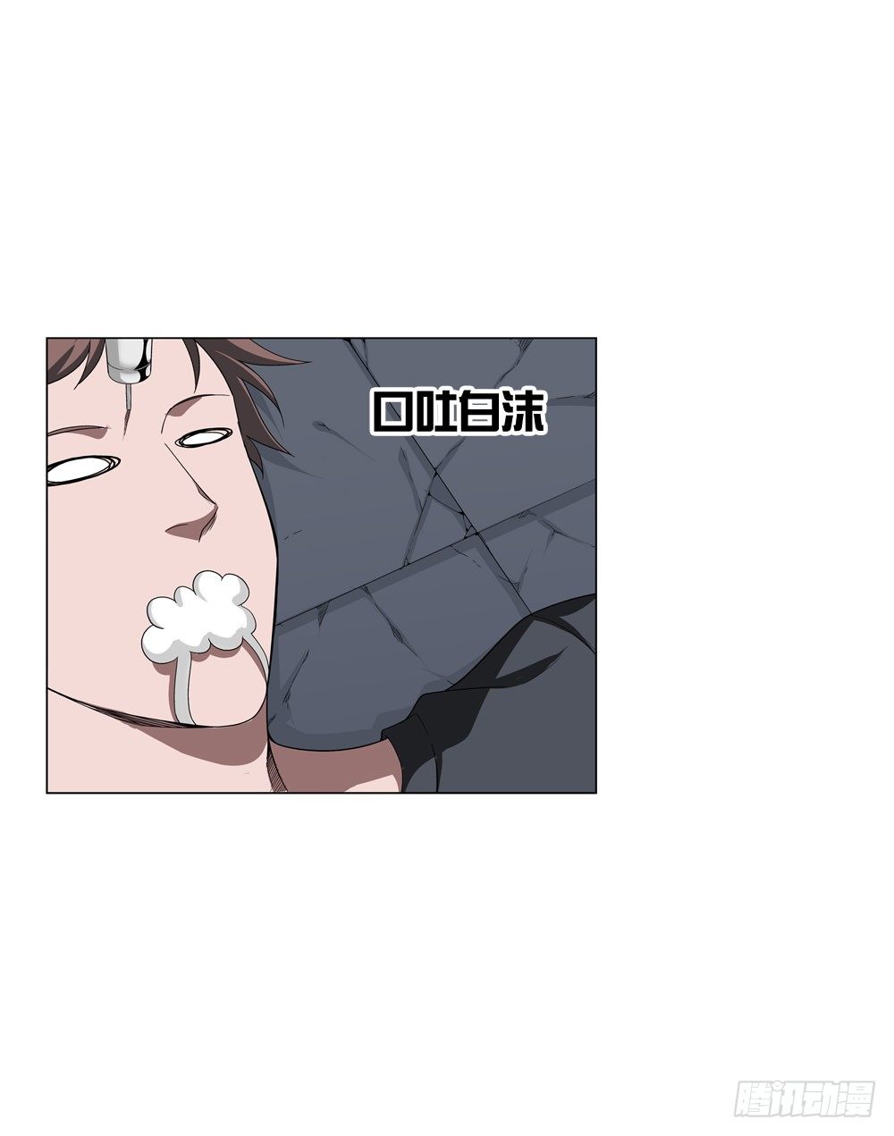 🍼都市酒仙 千万不要小瞧我啊！ 第9页