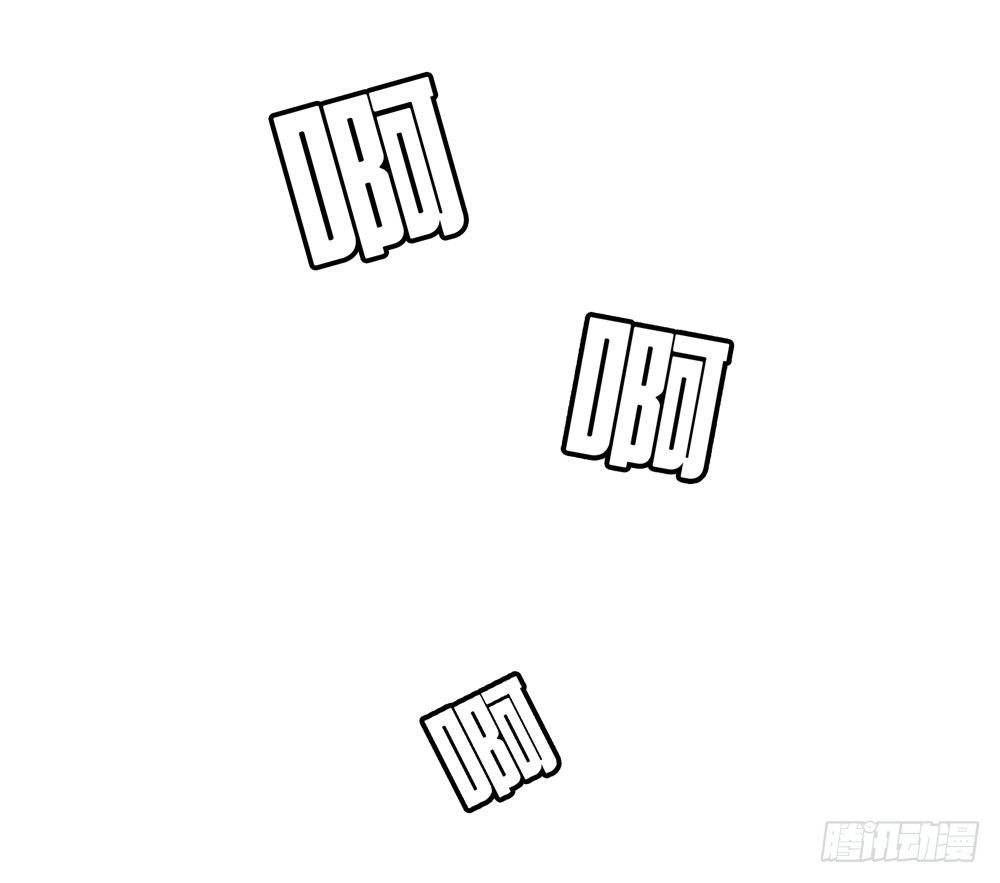 🍼都市酒仙 别怕！我带你飞！ 第3页