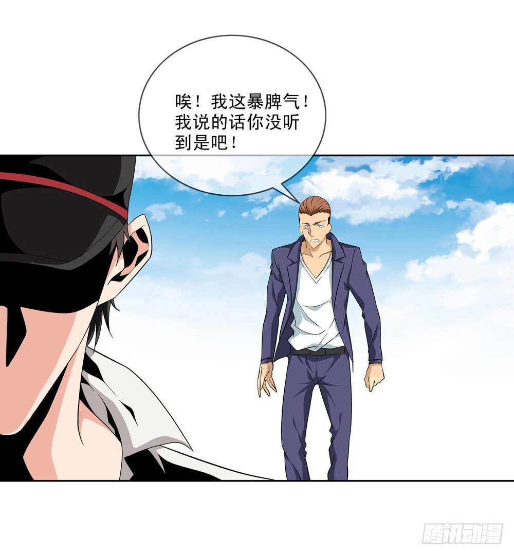 🍼都市酒仙 在这光滑的地上摩擦！ 第13页