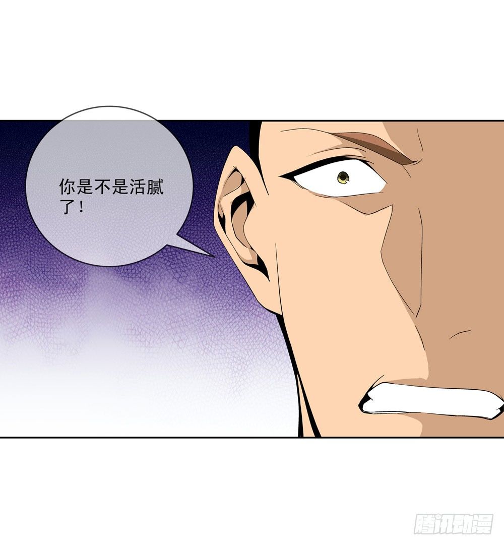 🍼都市酒仙 在这光滑的地上摩擦！ 第14页