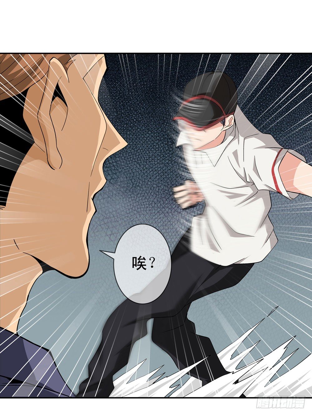 🍼都市酒仙 在这光滑的地上摩擦！ 第15页