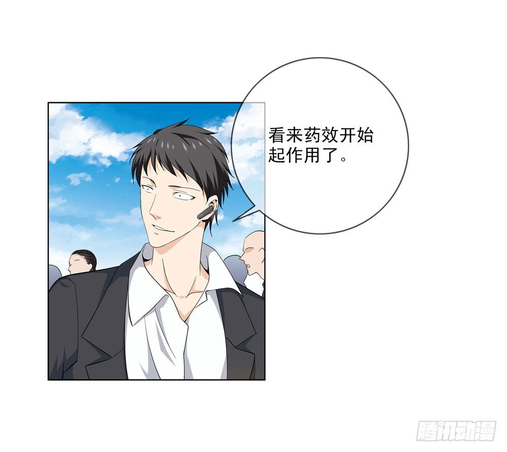 🍼都市酒仙 在这光滑的地上摩擦！ 第19页
