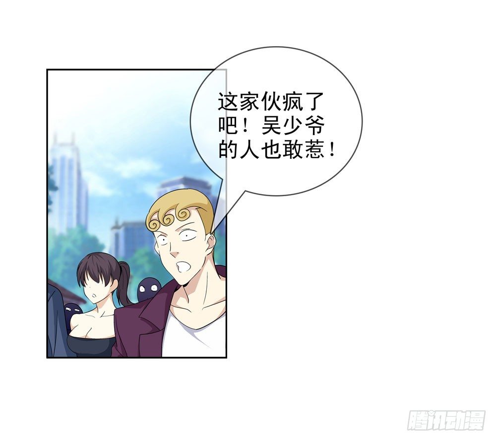 🍼都市酒仙 在这光滑的地上摩擦！ 第22页