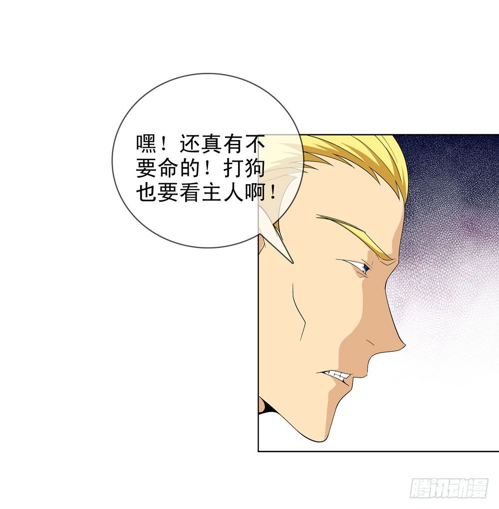 🍼都市酒仙 在这光滑的地上摩擦！ 第24页