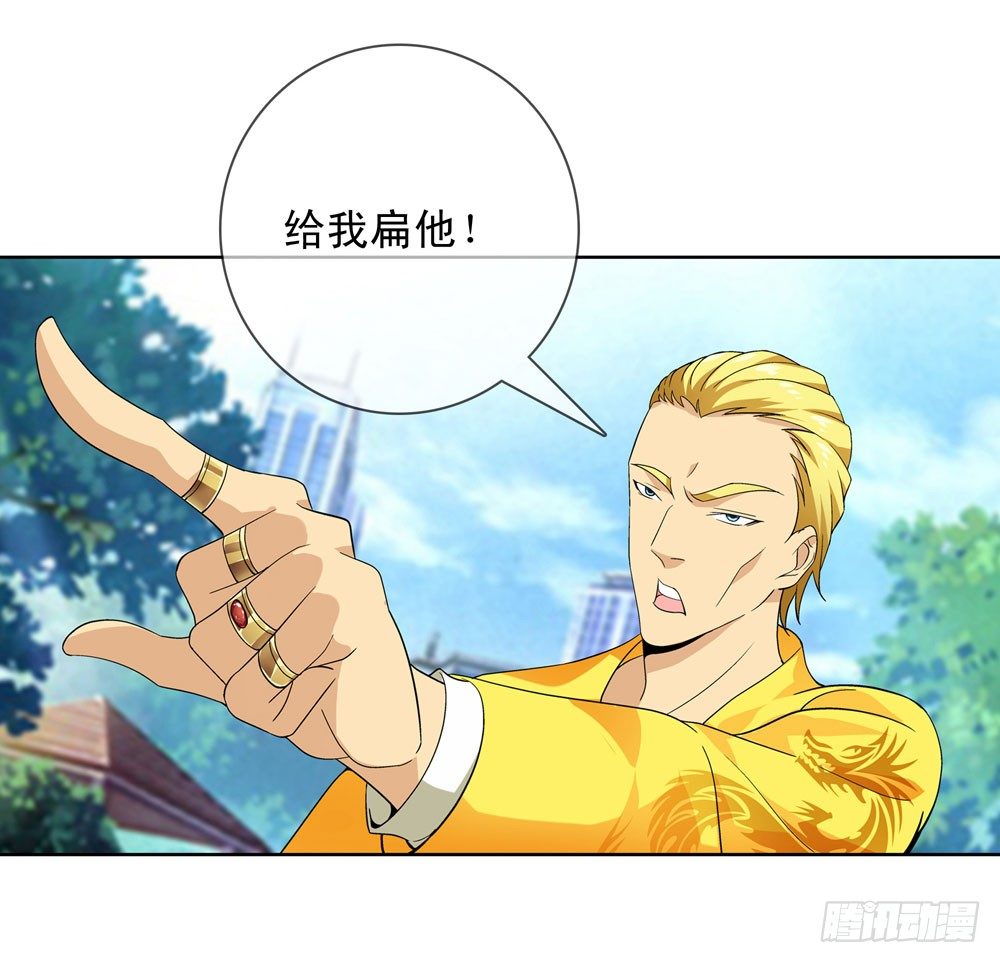 🍼都市酒仙 在这光滑的地上摩擦！ 第26页