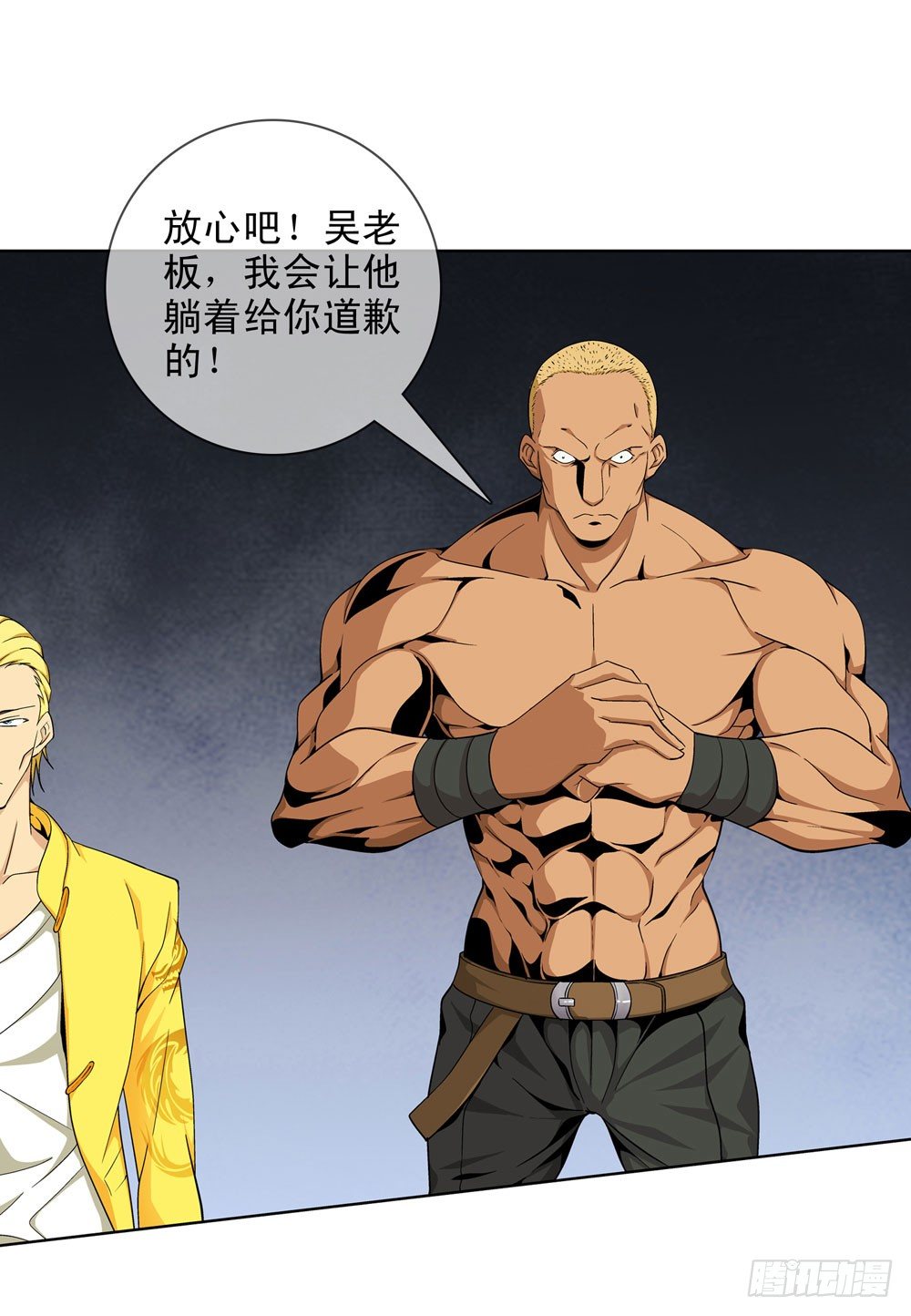 🍼都市酒仙 在这光滑的地上摩擦！ 第27页