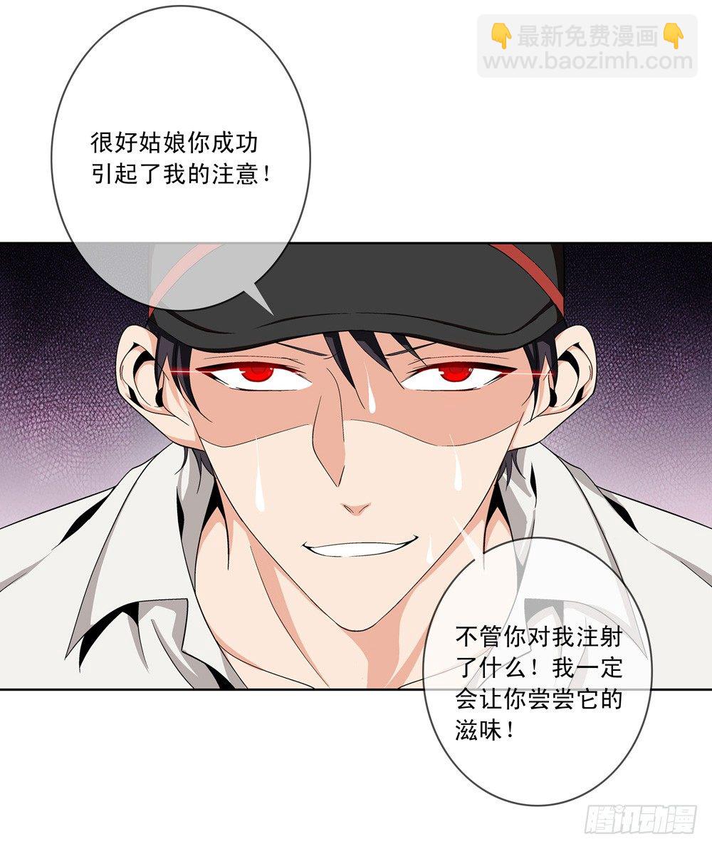 🍼都市酒仙 在这光滑的地上摩擦！ 第4页