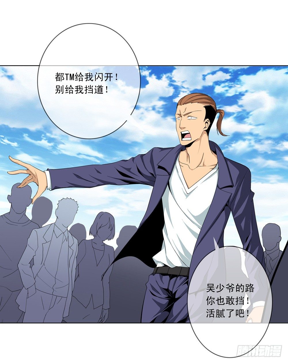 🍼都市酒仙 在这光滑的地上摩擦！ 第9页