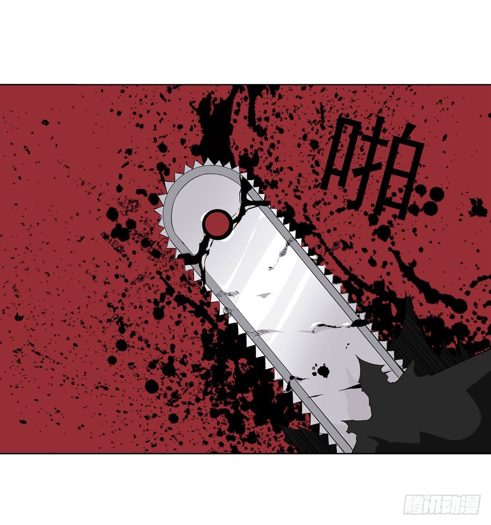 🍼都市酒仙 我不是你想的那种人 第6页