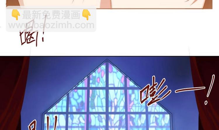 🍼都市绝弑狂尊 第1话 狂尊归来 第17页