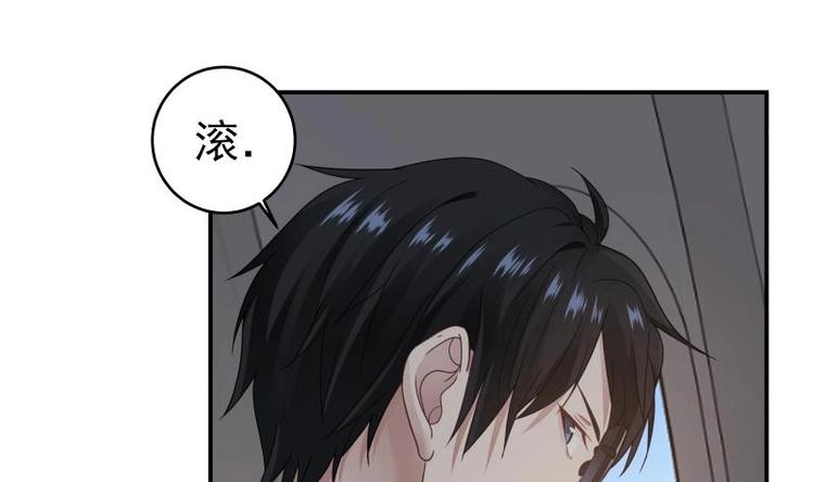 🍼都市绝弑狂尊 第1话 狂尊归来 第40页