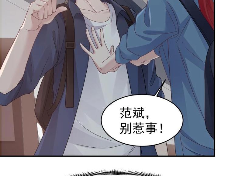 🍼都市绝弑狂尊 第1话 狂尊归来 第43页