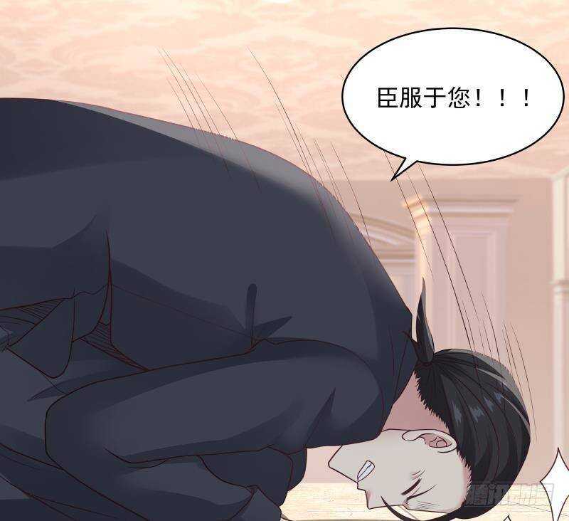 🍼都市绝弑狂尊 第11话 无用者不可活 第13页