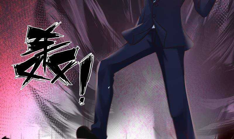 🍼都市绝弑狂尊 第11话 无用者不可活 第17页