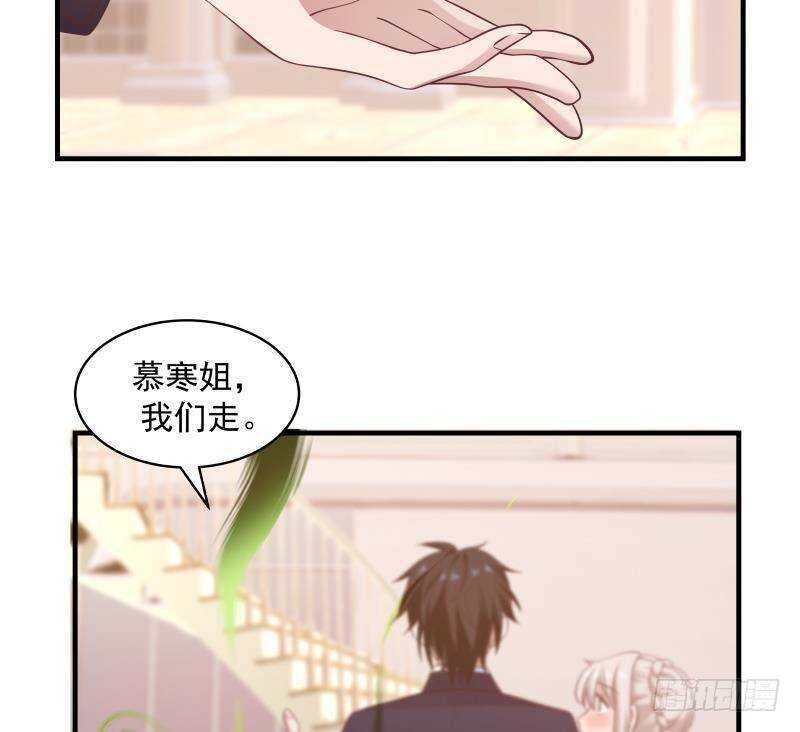 🍼都市绝弑狂尊 第11话 无用者不可活 第20页