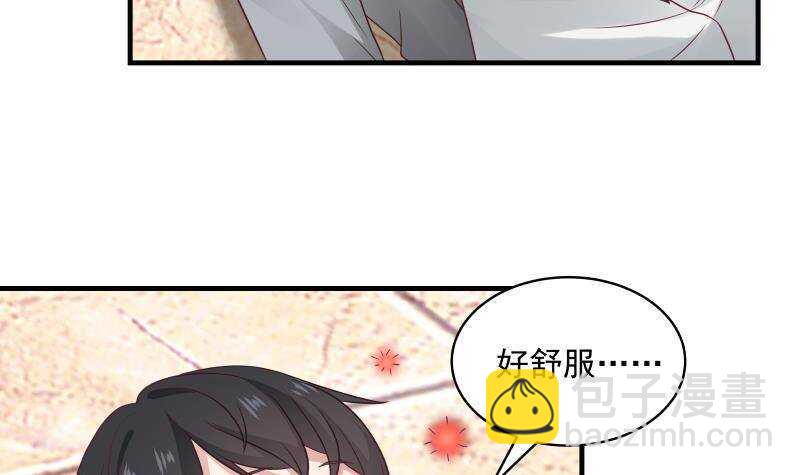 🍼都市绝弑狂尊 第11话 无用者不可活 第24页