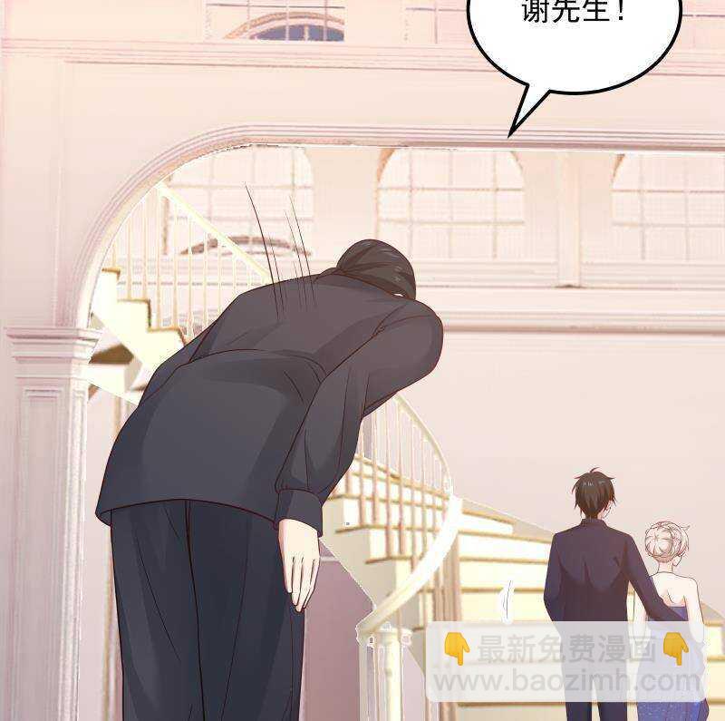 🍼都市绝弑狂尊 第11话 无用者不可活 第31页